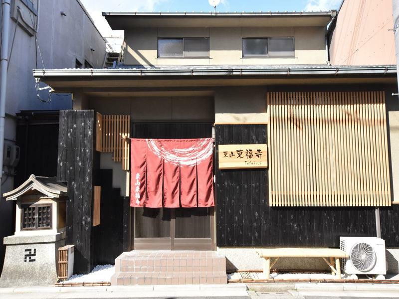 Higashiyama Tofukuji Villa Kyoto Ngoại thất bức ảnh