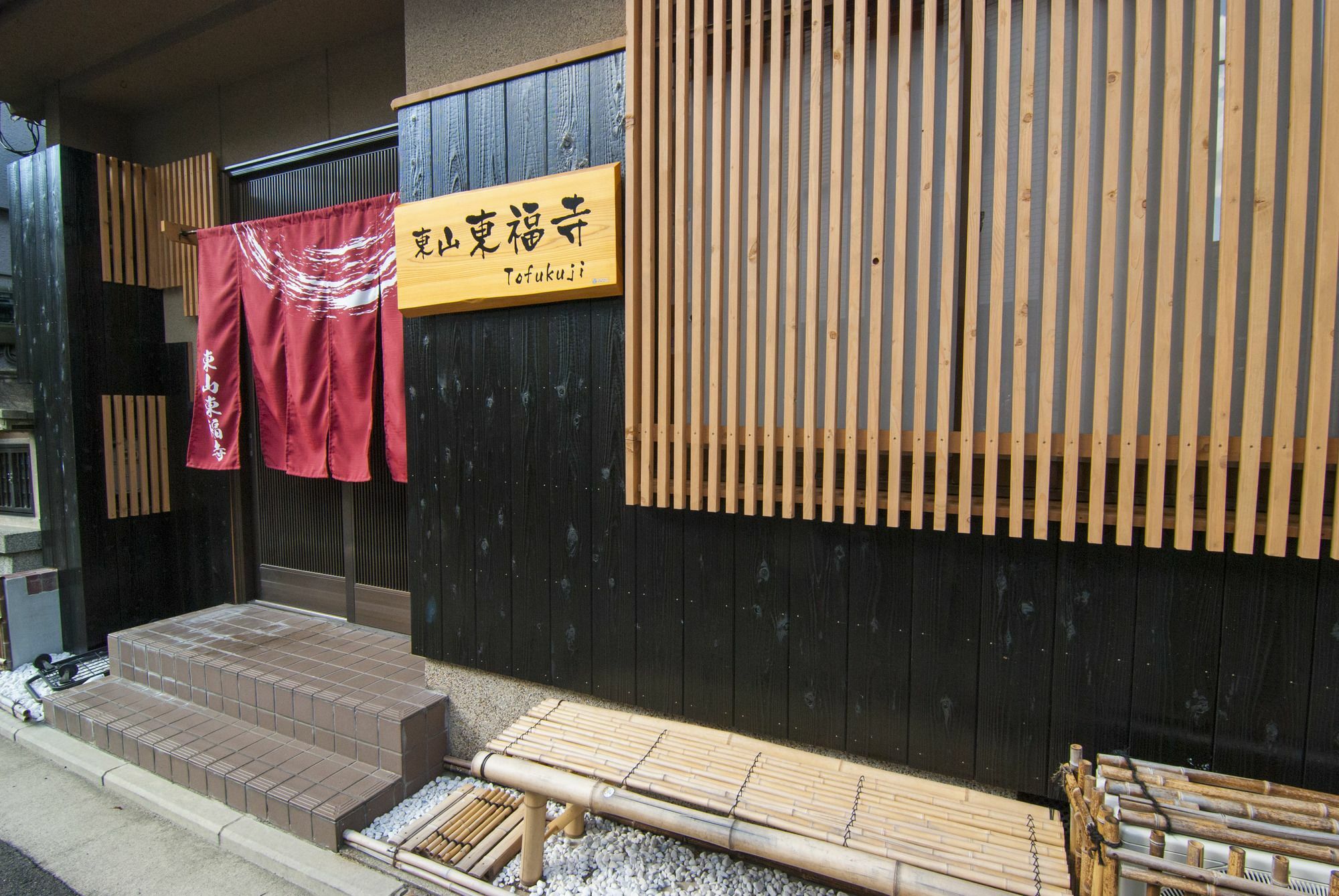 Higashiyama Tofukuji Villa Kyoto Ngoại thất bức ảnh