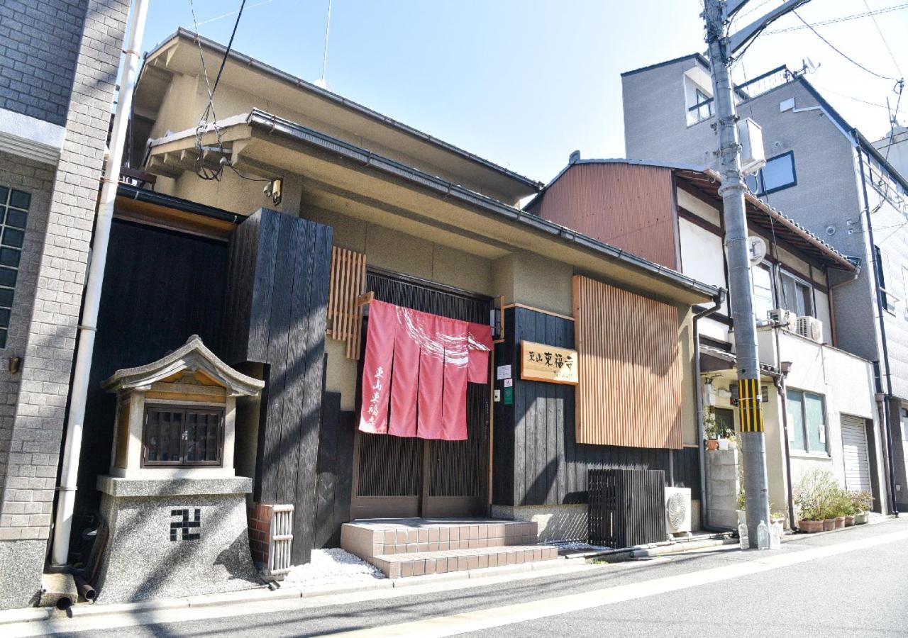Higashiyama Tofukuji Villa Kyoto Ngoại thất bức ảnh